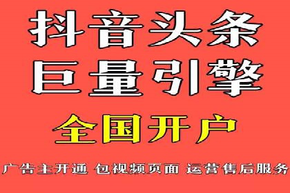 旅游行业信息流营销的成功经验与案例