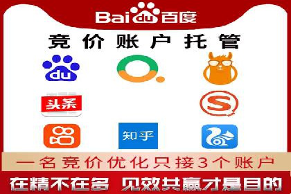 信息流托管在金融行业的应用案例