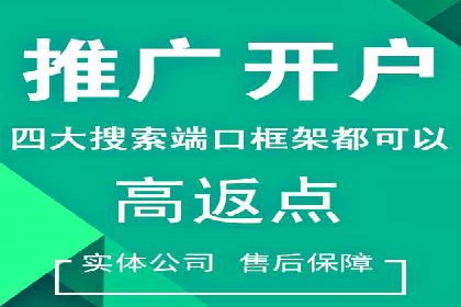 百度推广排名提升技巧解析