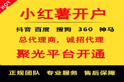 短视频平台信息流广告的创意内容制作及推广效果