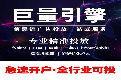 SEM运营优化：实战案例分享